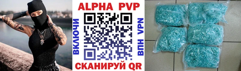 Alpha PVP Crystall купить наркотик Чекалин