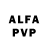 Альфа ПВП VHQ Elena Pantsulaya