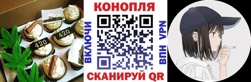 Печенье с ТГК марихуана  как найти наркотики  Чекалин 