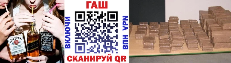 ГАШИШ гарик  наркошоп  Чекалин 
