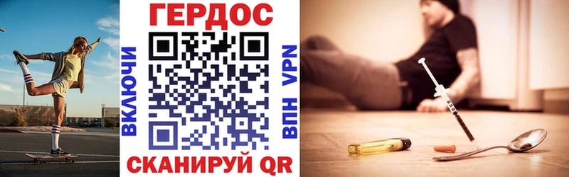 гидра tor  Чекалин  Героин Heroin  купить наркотик 