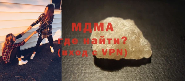 мефедрон мука Алзамай