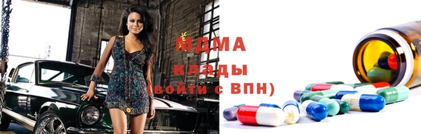 мяу мяу кристалл Алексеевка