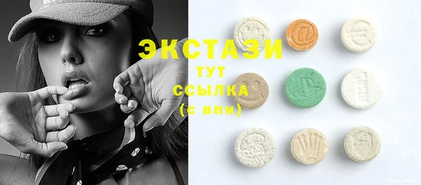 мефедрон VHQ Абаза