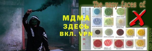 гашишное масло Абинск