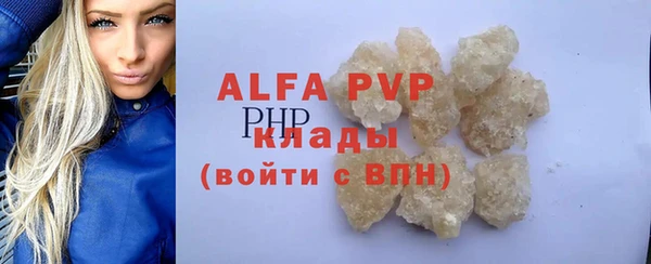 мефедрон VHQ Абаза