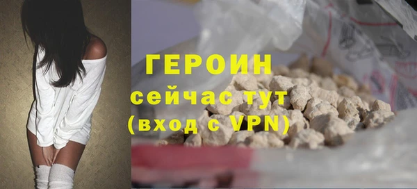 MESCALINE Абдулино