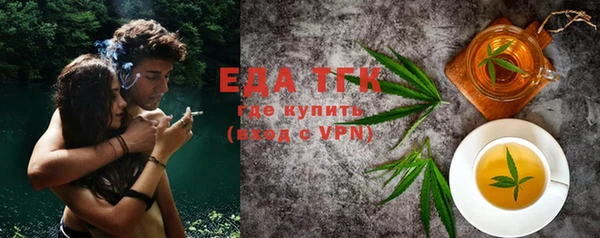MESCALINE Абдулино