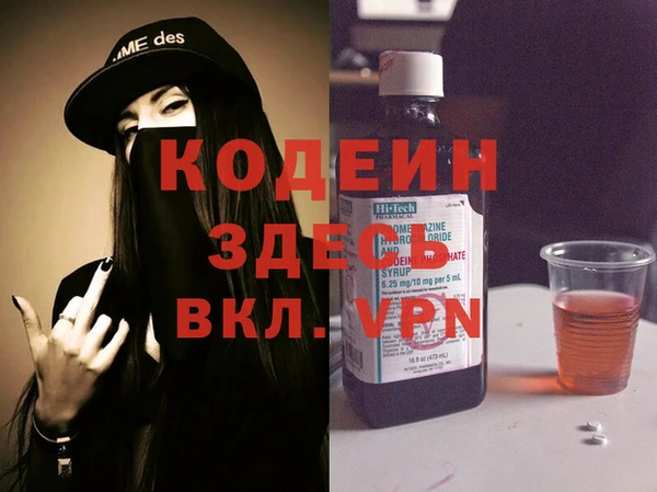 мефедрон VHQ Абаза