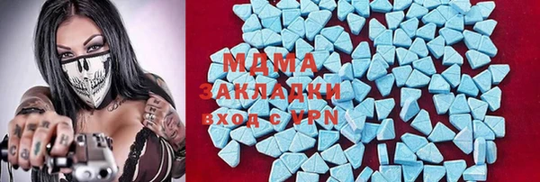 мяу мяу кристалл Алексеевка