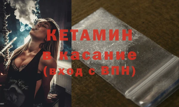 мяу мяу кристалл Алексеевка