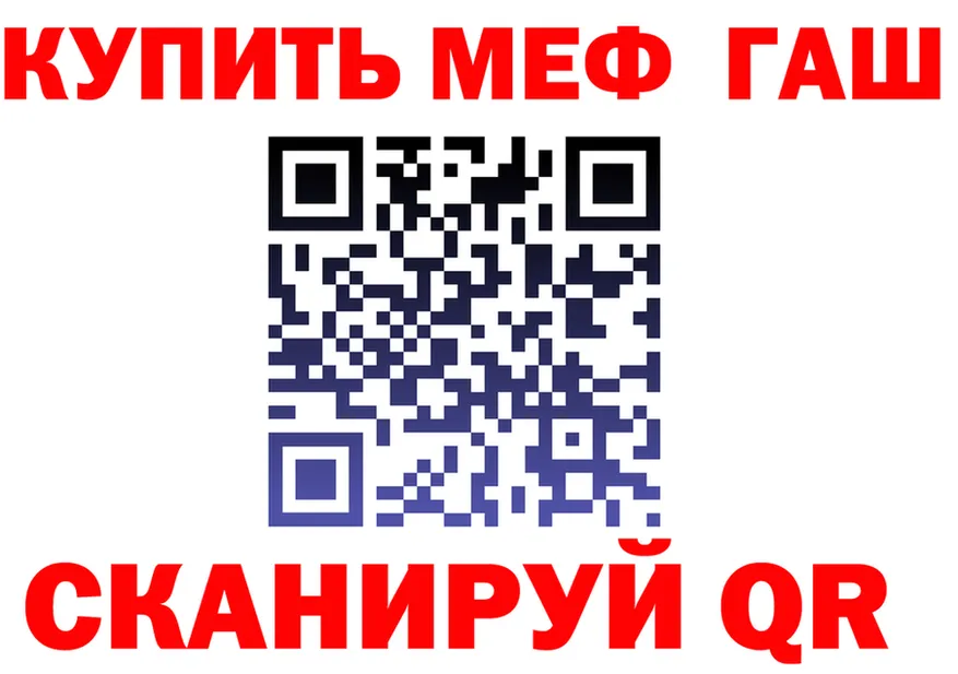 ТГК Wax ТОР это kraken Чекалин