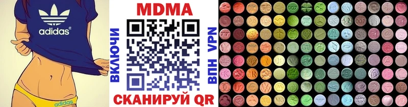 MDMA VHQ наркотики Чекалин