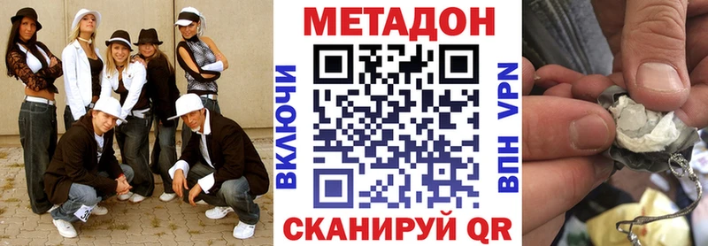 Метадон мёд  цены   Чекалин 