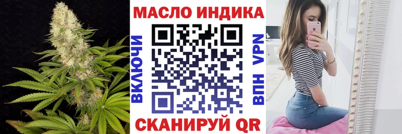ТГК вейп с тгк  Чекалин 